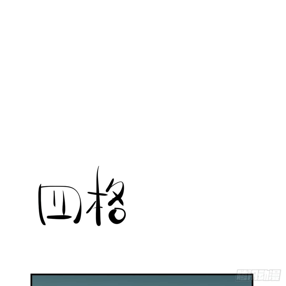 第七十四话 没人想到45