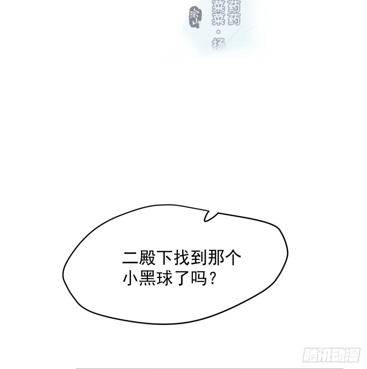 第七十二话 歪打正着1