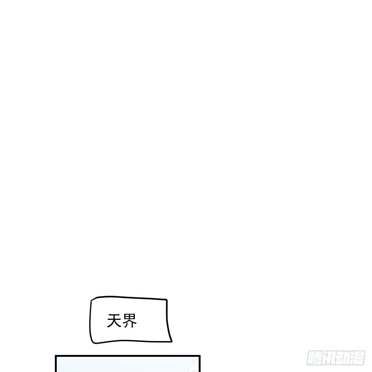 第237话 我会打你19