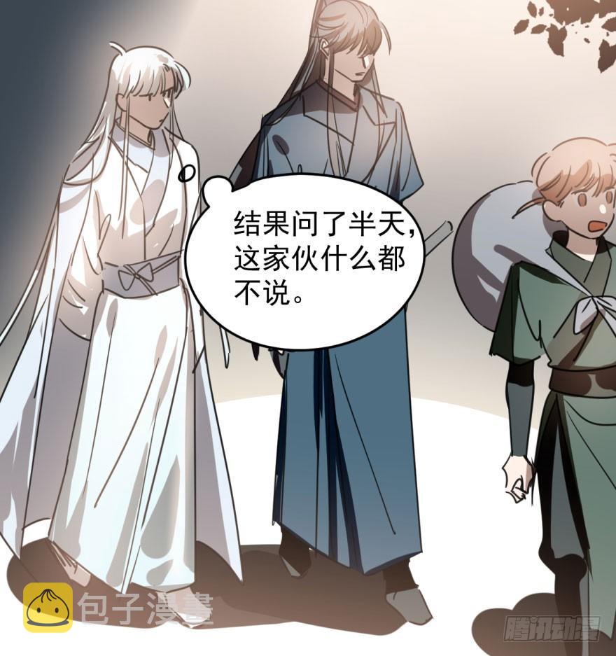 第三十三话 仇人见面4