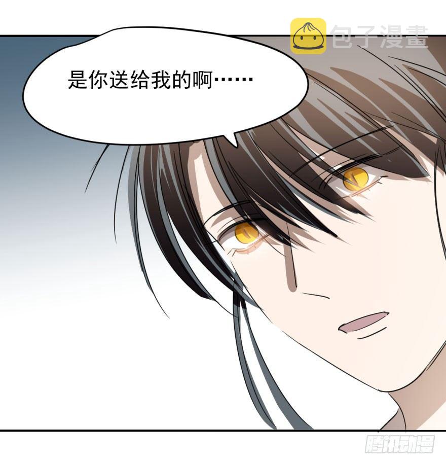 第十三话 措手不及34