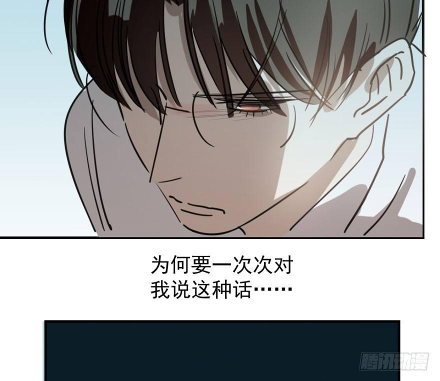 第六十三话 火冒三丈33
