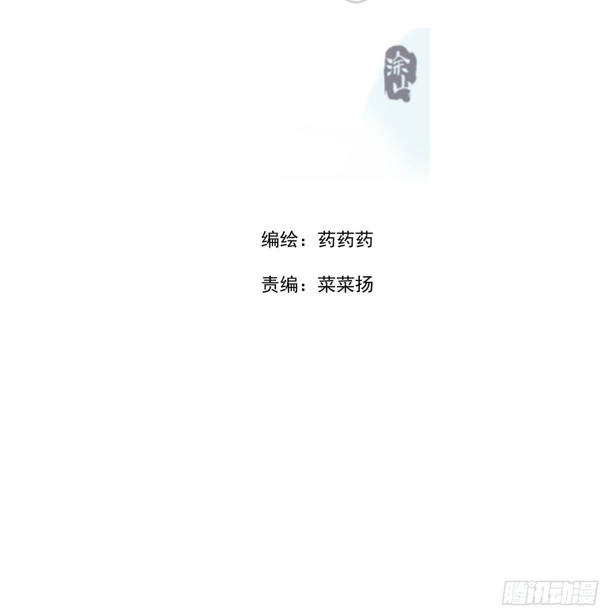 第174话 大闹龙宫1