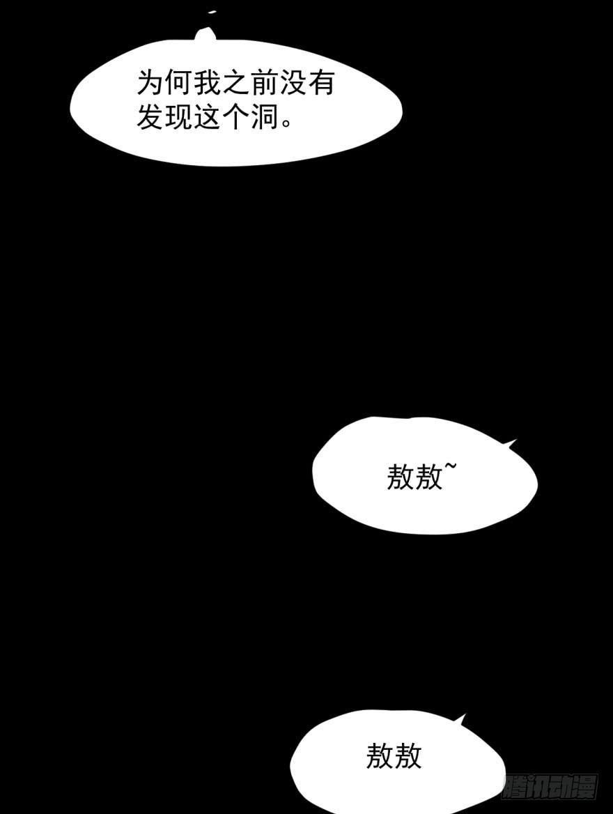 第十二话 千钧一发3