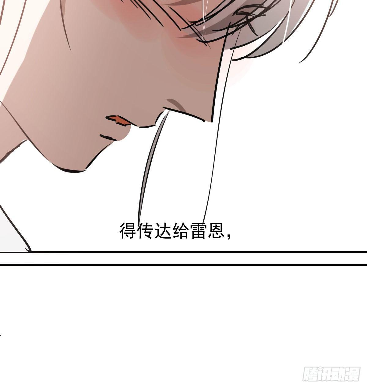 第八十四话 我喜欢你85