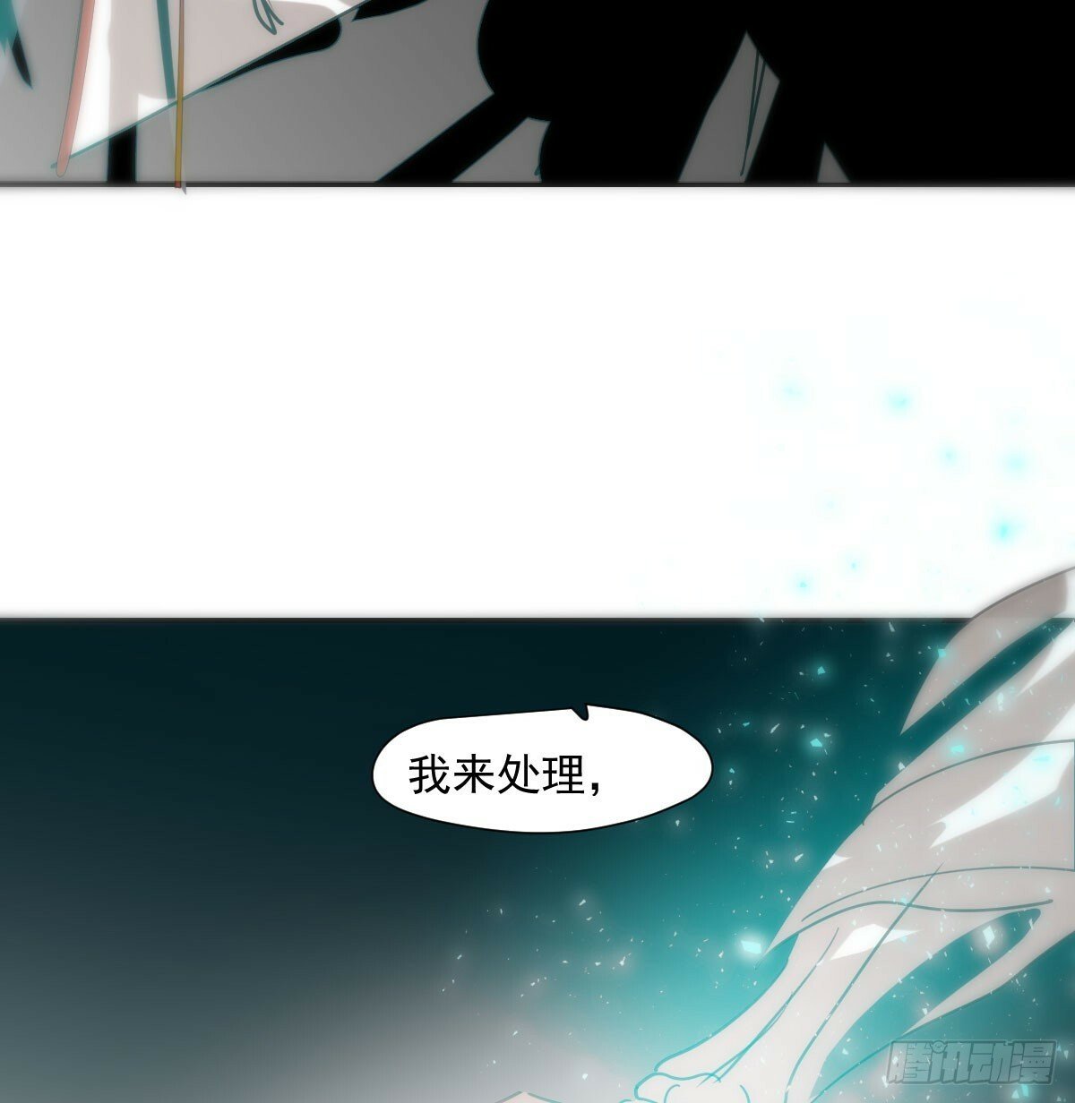 第238话  醒来10