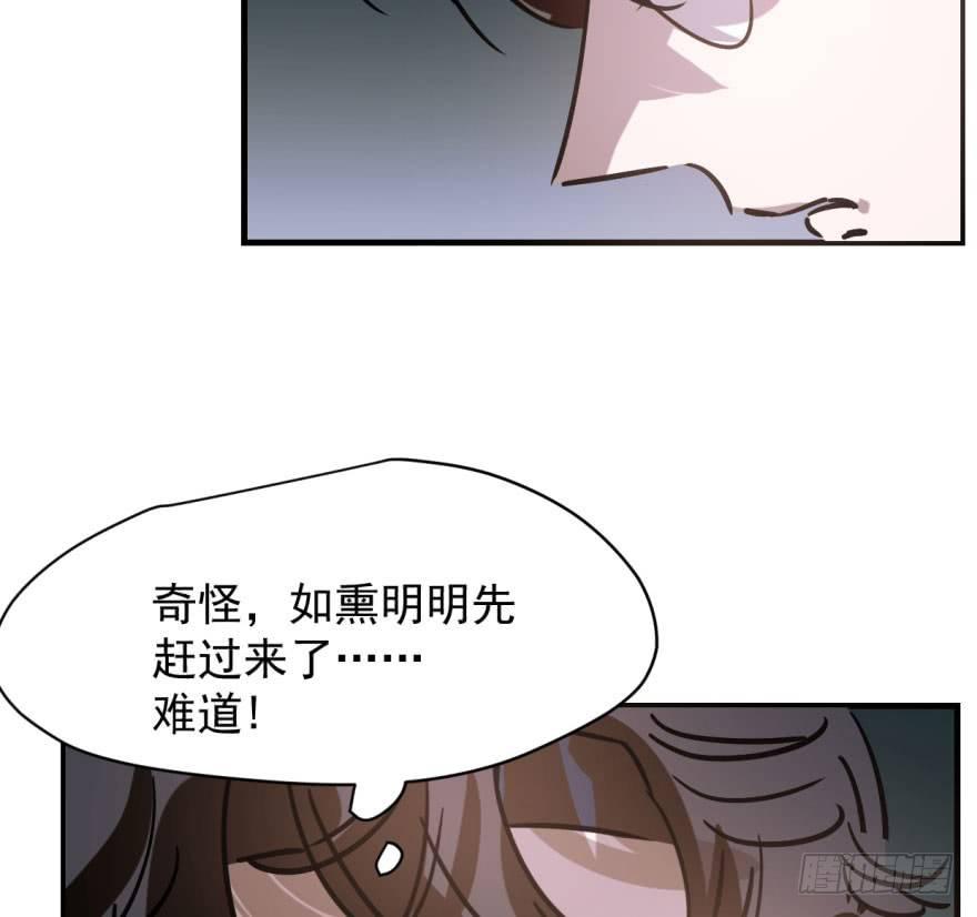 第五十五话 轰轰轰轰81