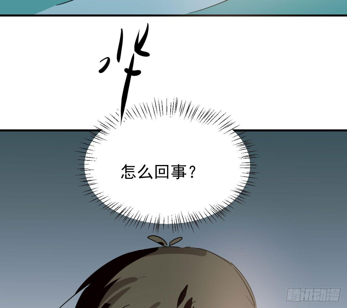 第六十六话 敖故和月71