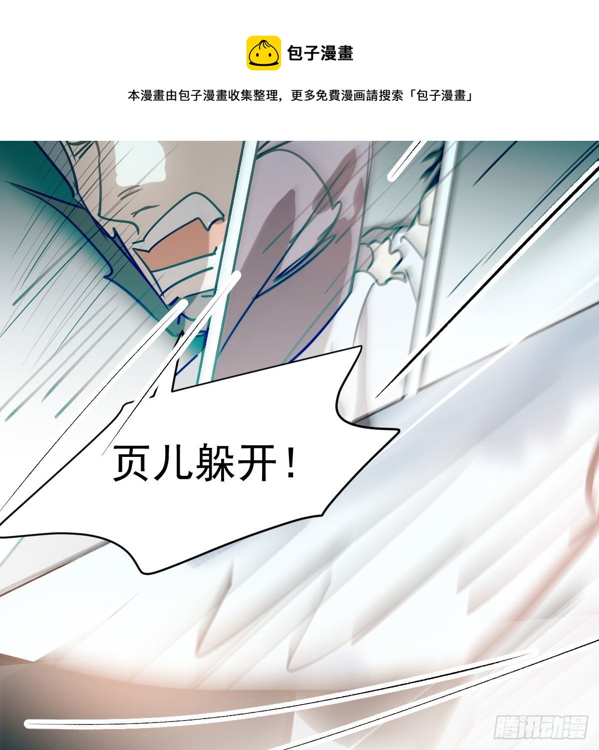 第180话 命悬一线60