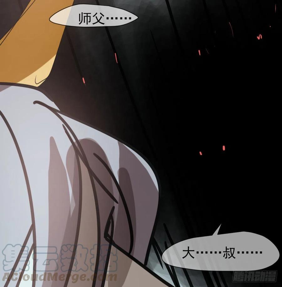 第141话 最后一颗57