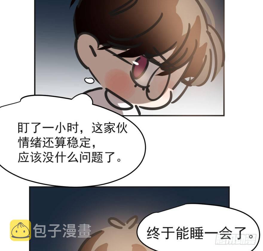 第三十三话 仇人见面71