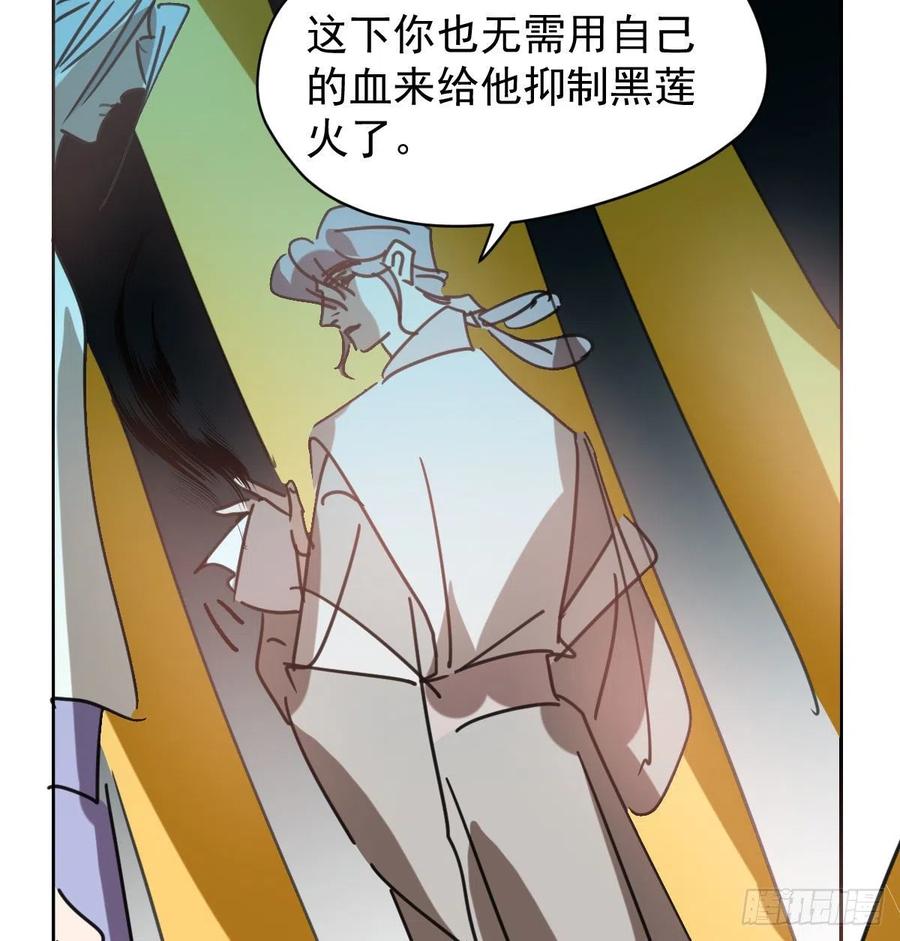 第142话 踽踽独行31