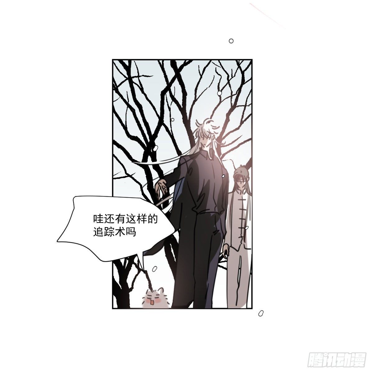 第168话 反扑雷恩76
