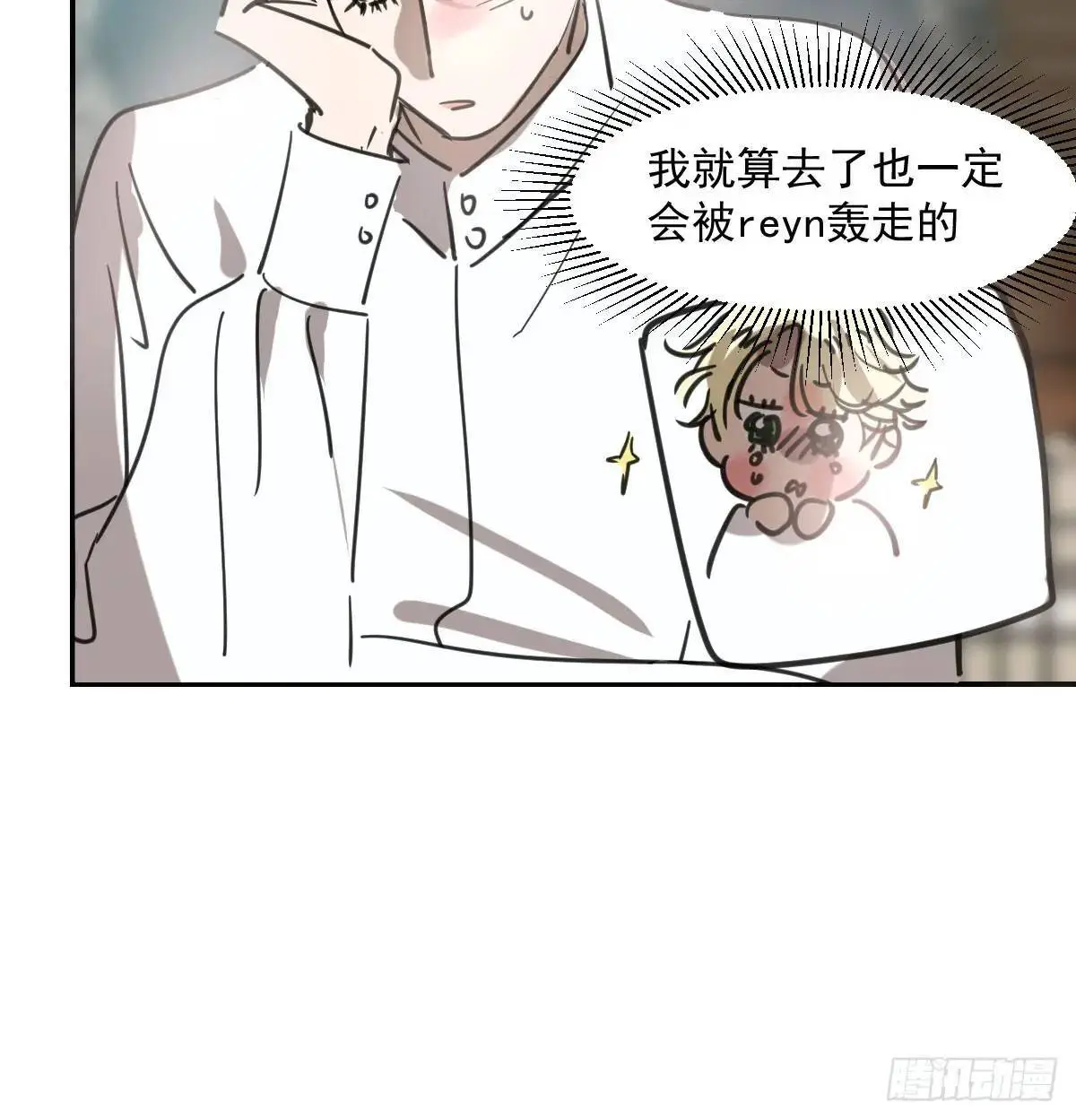 第253话 我回来了86