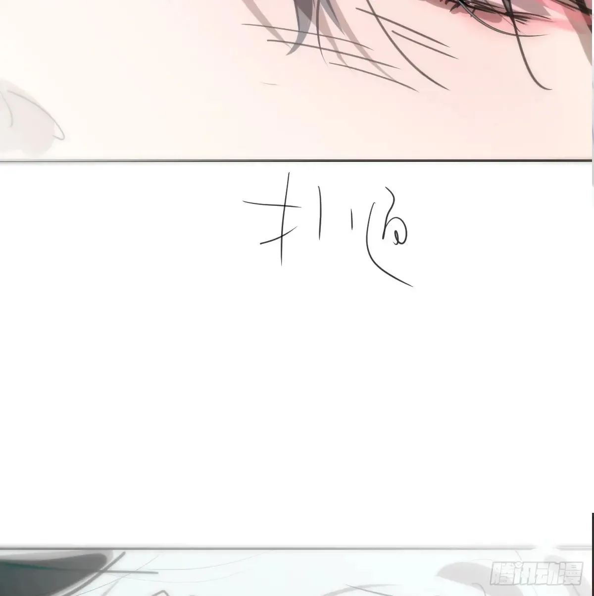 后篇12 偷藏51