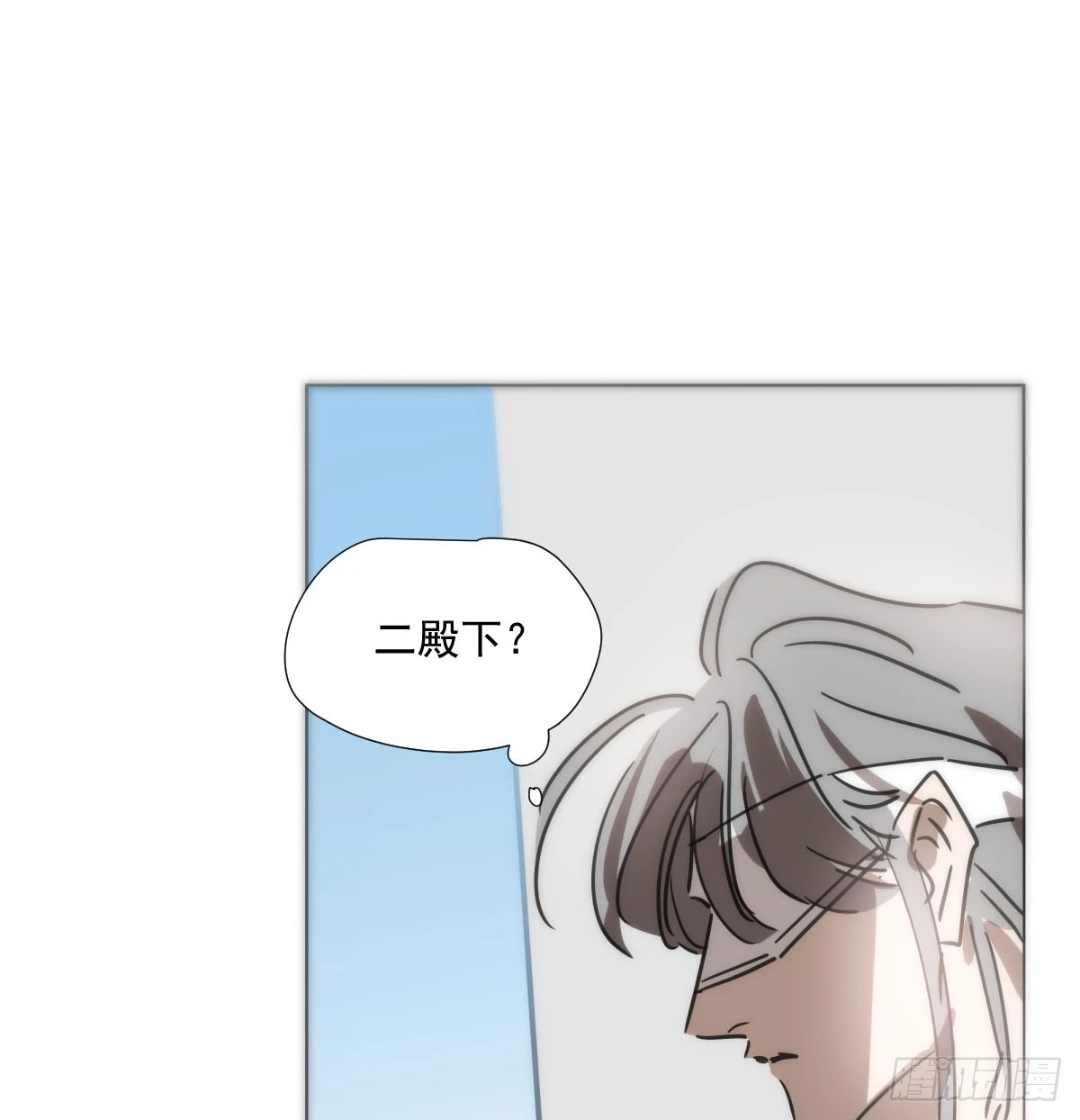 第223话 新的神君41