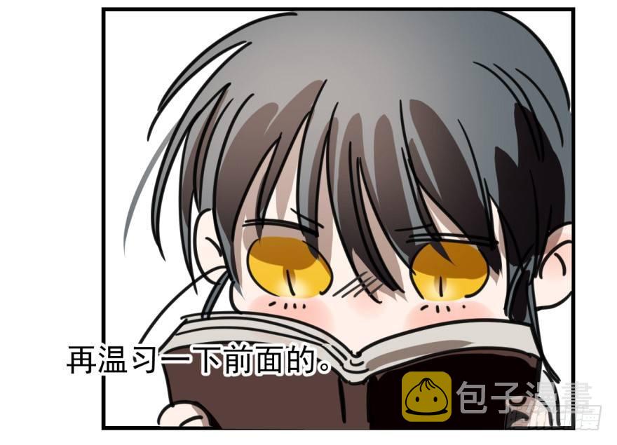 第十一话 目不转睛47