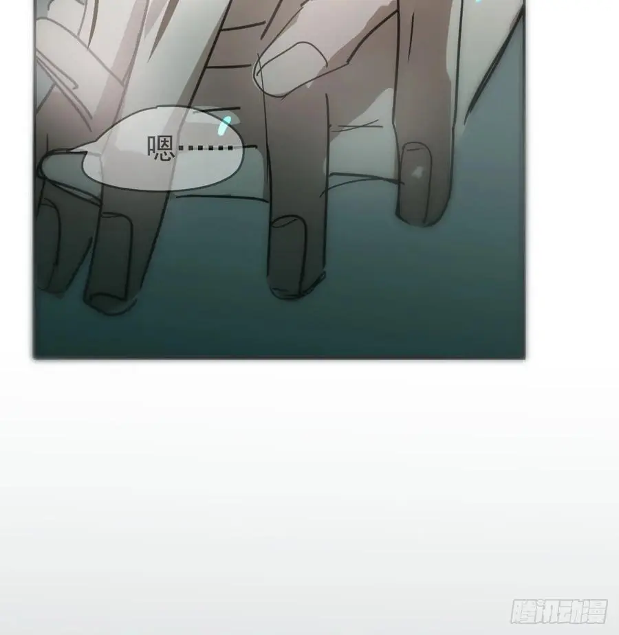后篇5 隐秘之事（3）99