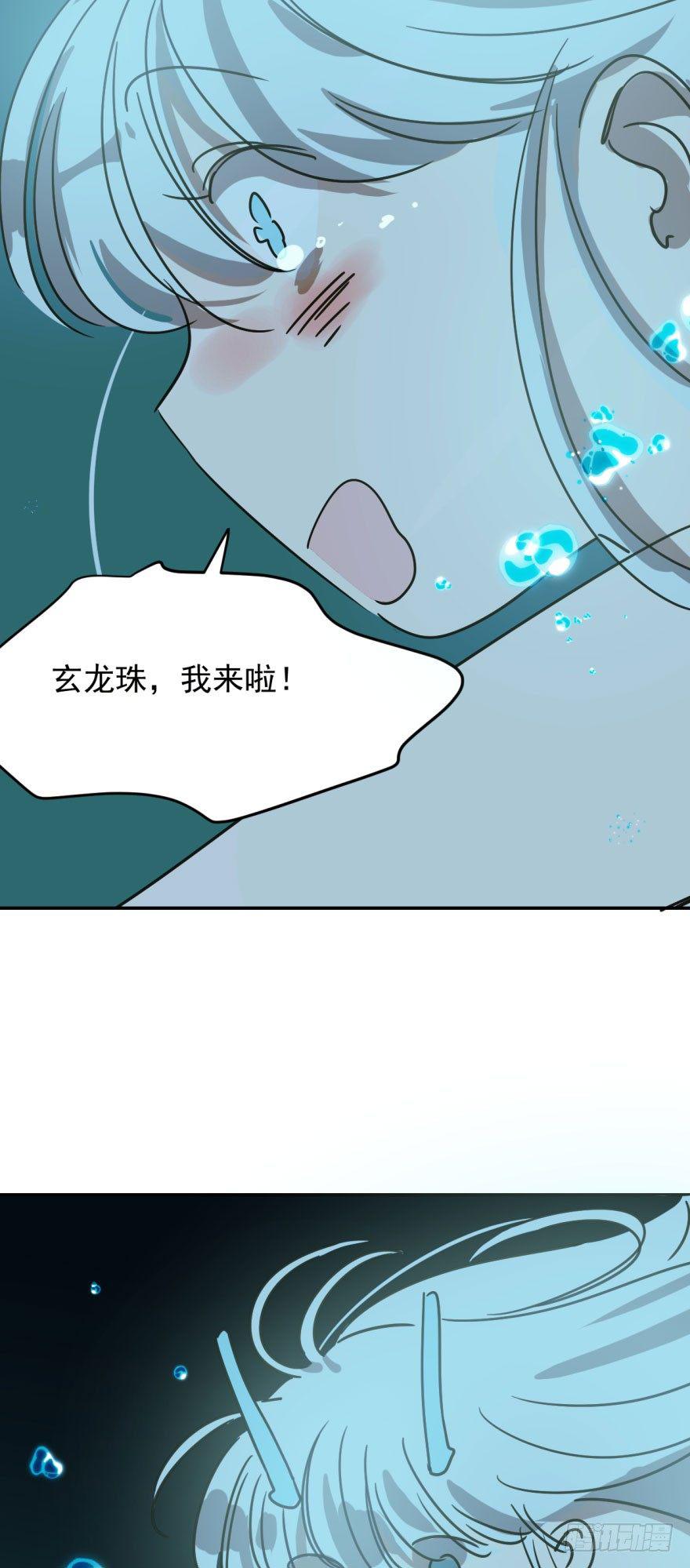 第十九话 意外发现62