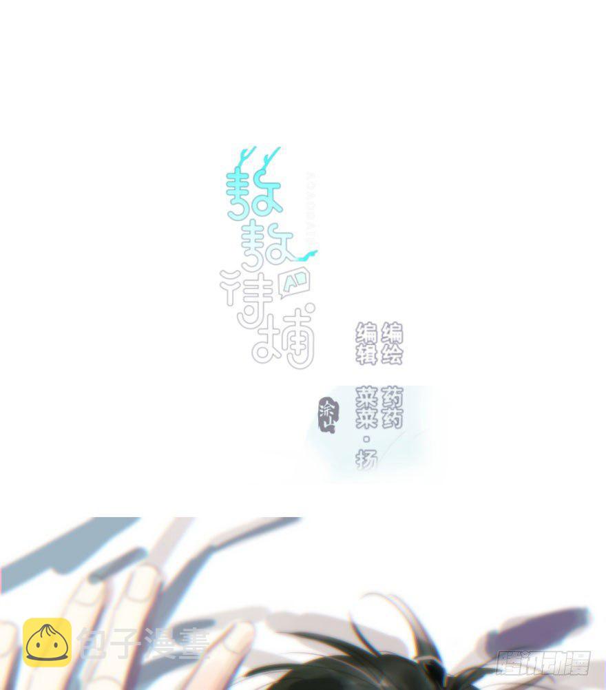 第五十一话 到处找球0