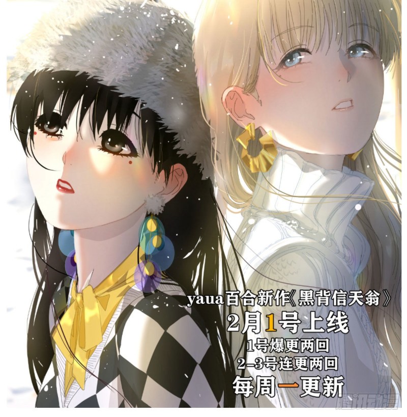 第120话 勃然大怒72