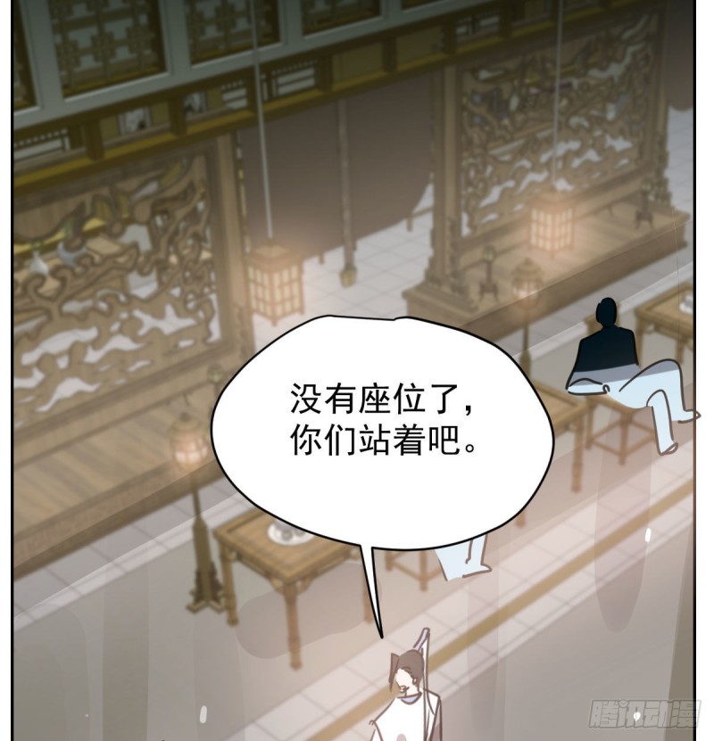 第一百零七话 前世篇（九）28