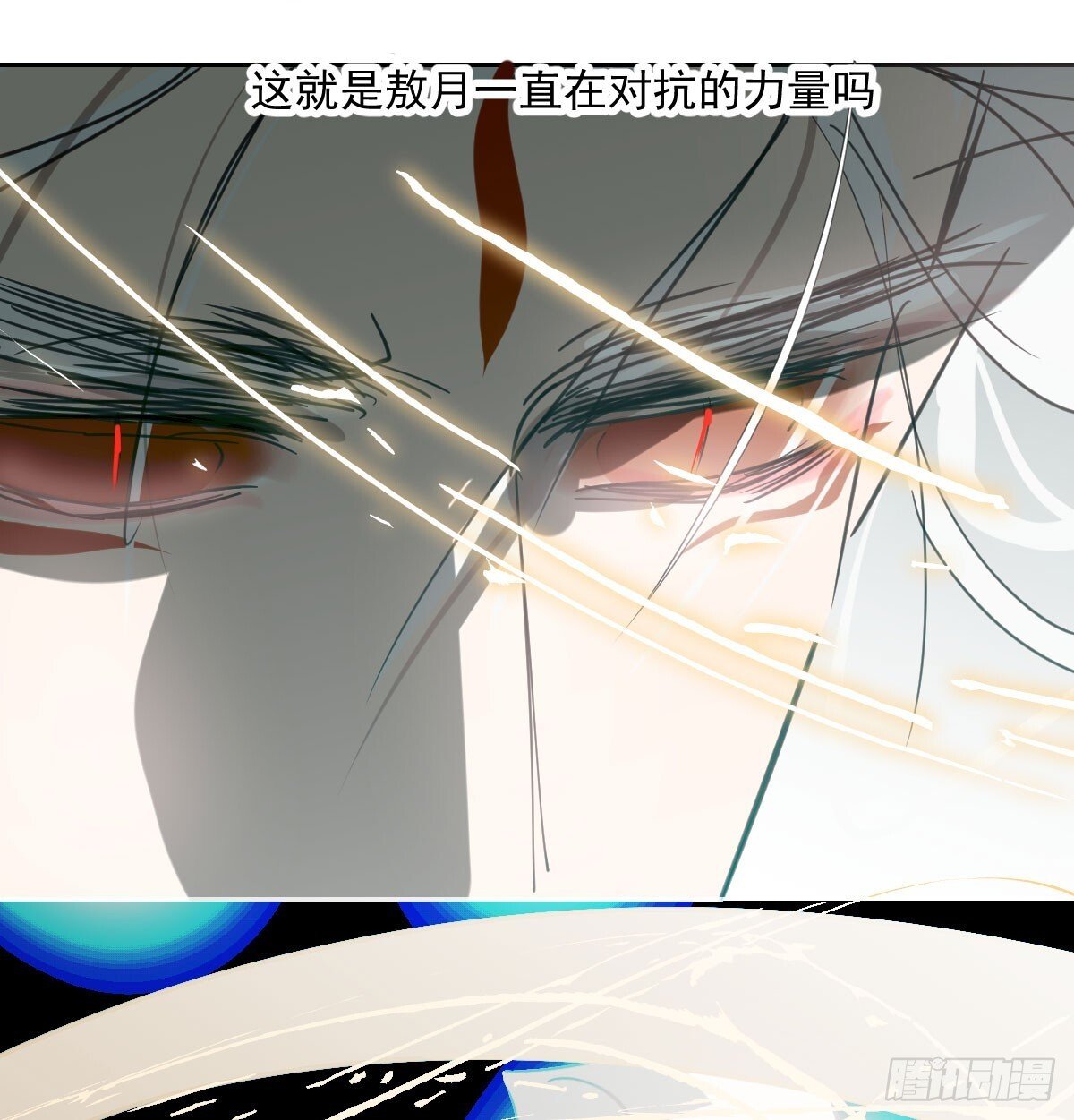 第249话 最后一次31