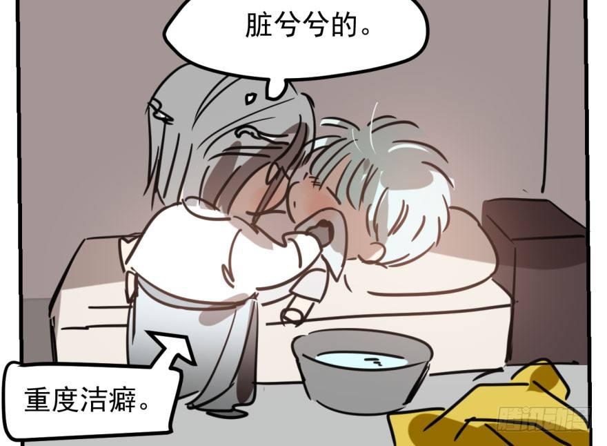 第五十六话 差点得手17