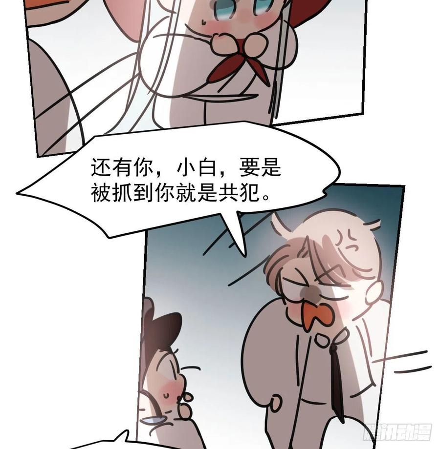 第151话 如有来生29