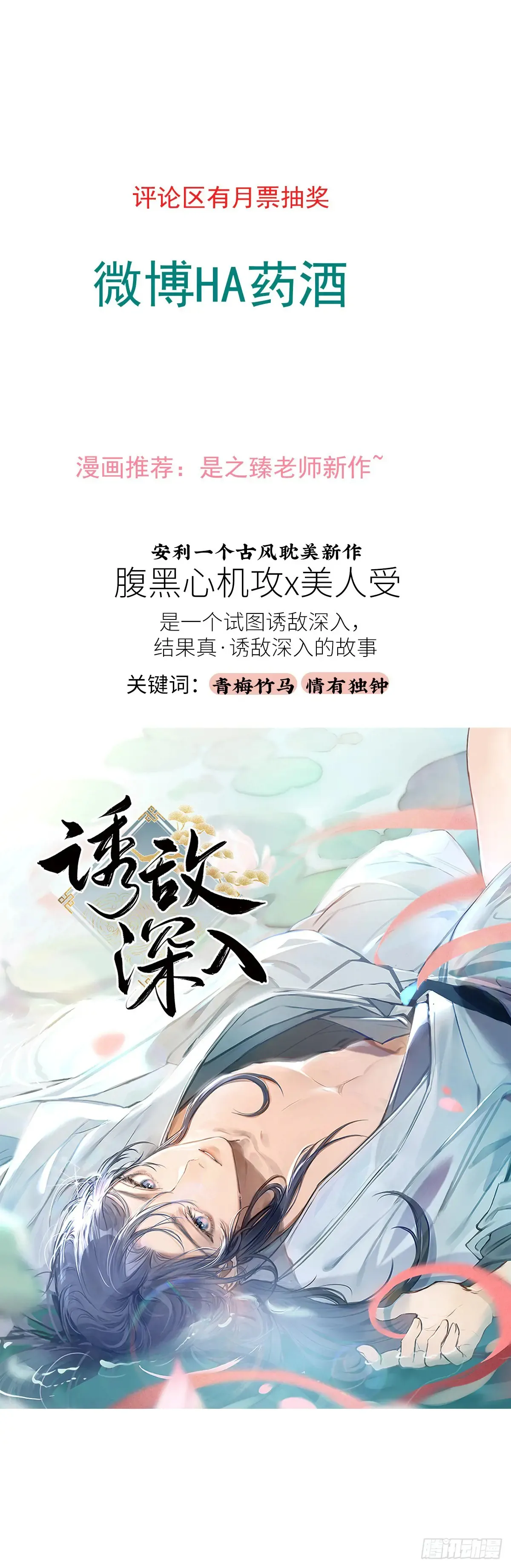后篇10 亲亲（3））104