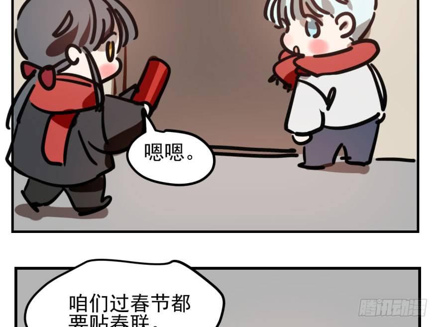第五十九话 你的名字83