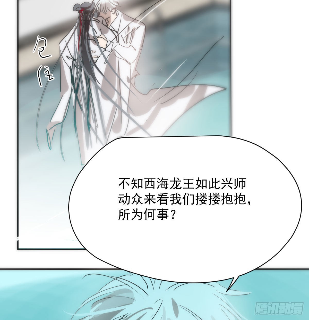 第203话 是重离吗1