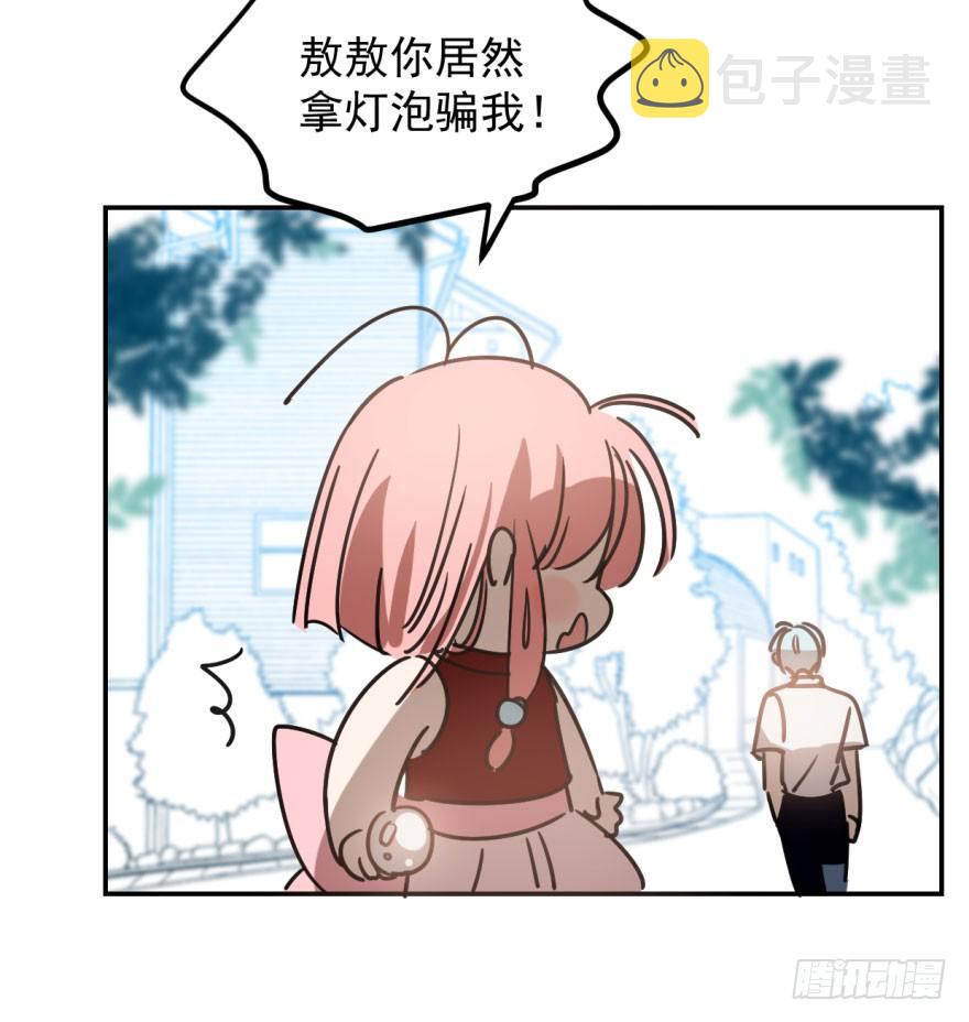 第二十一话 到底谁先20