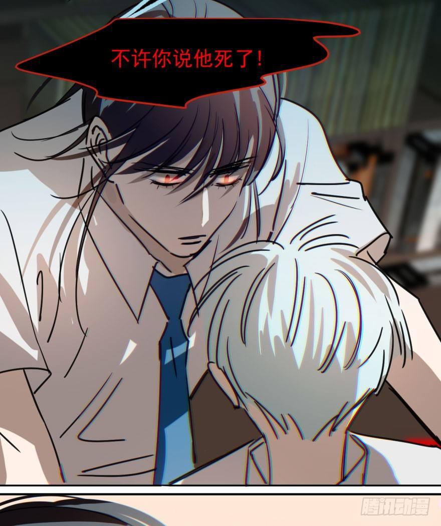 第十六话 突然发疯26