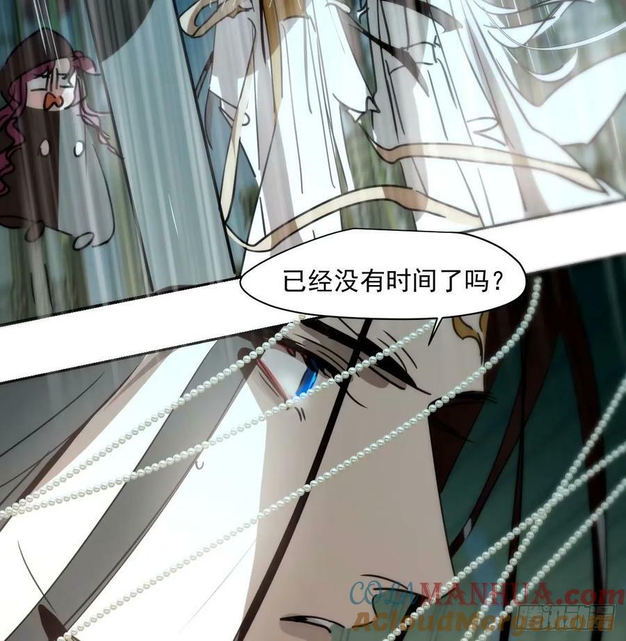 第233话 神噬18