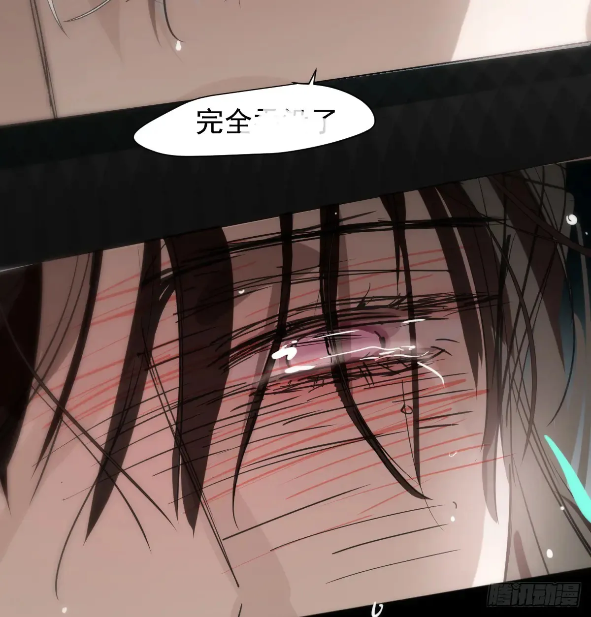 后篇11  亲亲（4）17