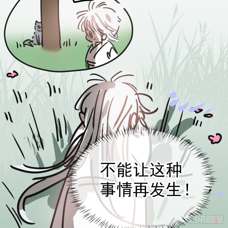 第136话 师父登场48