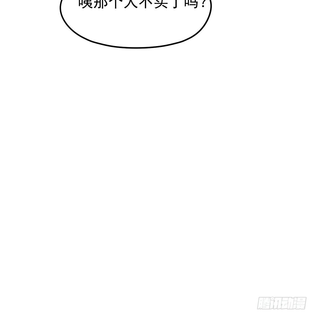 114.5免费 大家在干嘛17