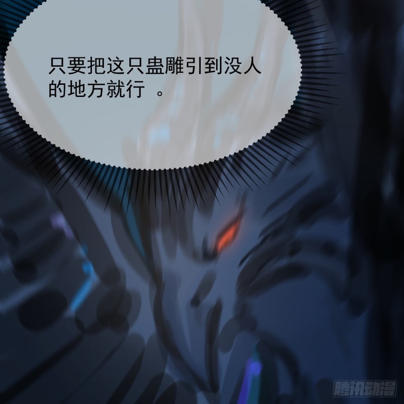 第134话 玉扳指63