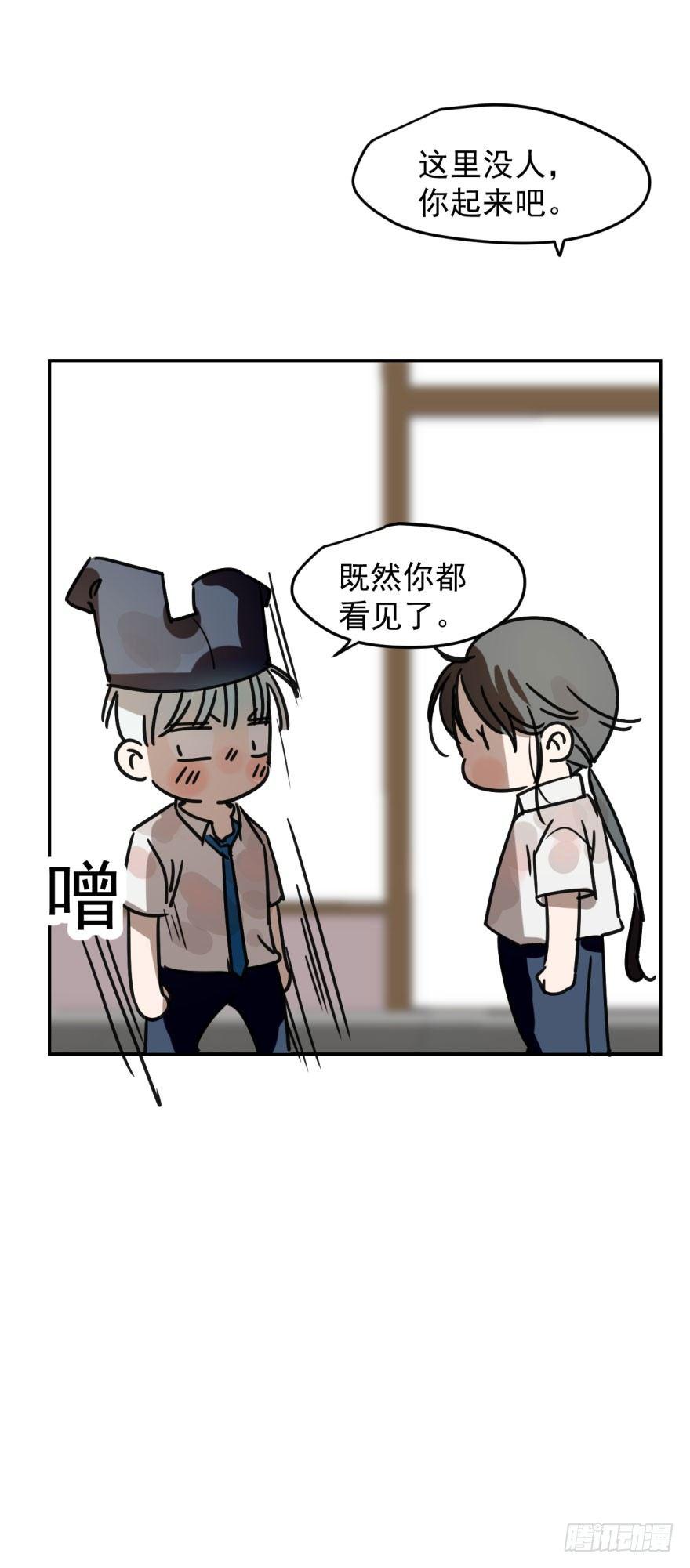 第四话 防不胜防50