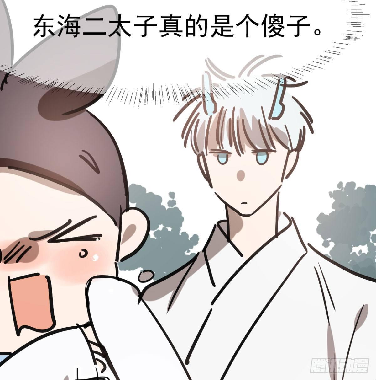 第七十二话 歪打正着40