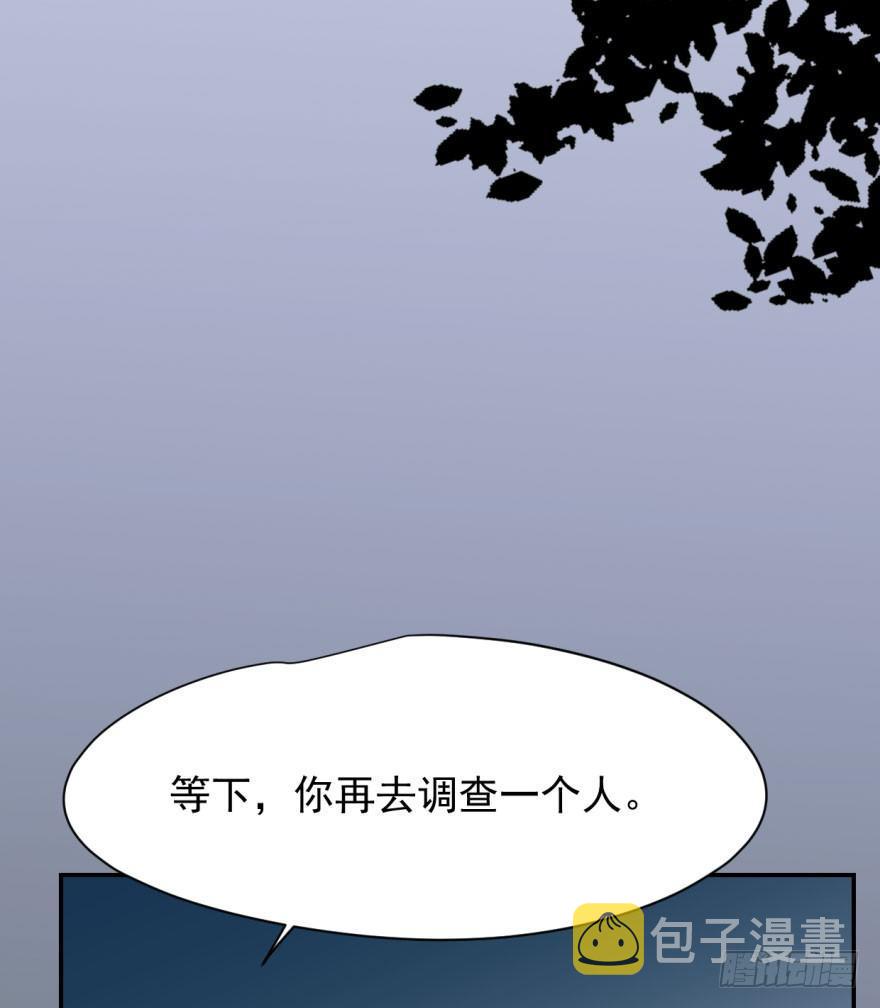 第二十六话 睡了一夜44