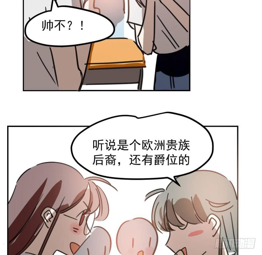 第四十三话 暗流涌动38