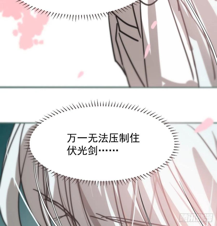 第163话 灼热拥抱67