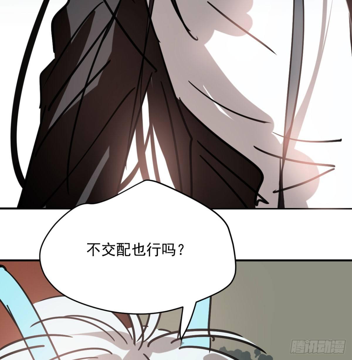第七十二话 歪打正着55