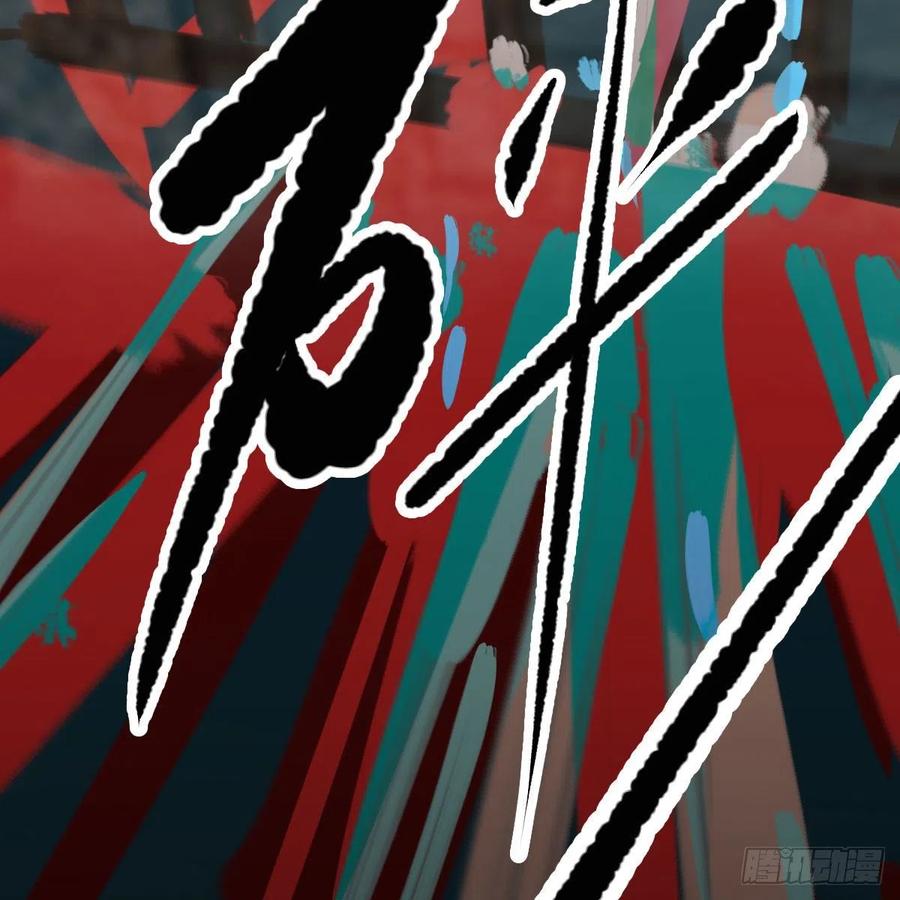 第160话 你怎么才来32