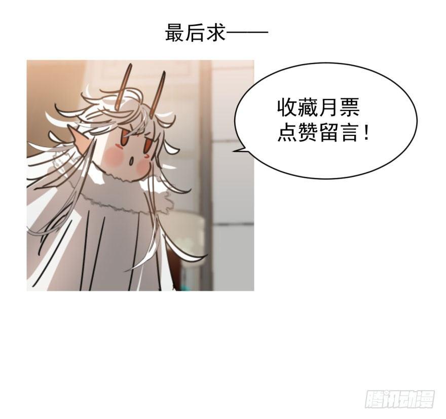 第十六话 突然发疯56