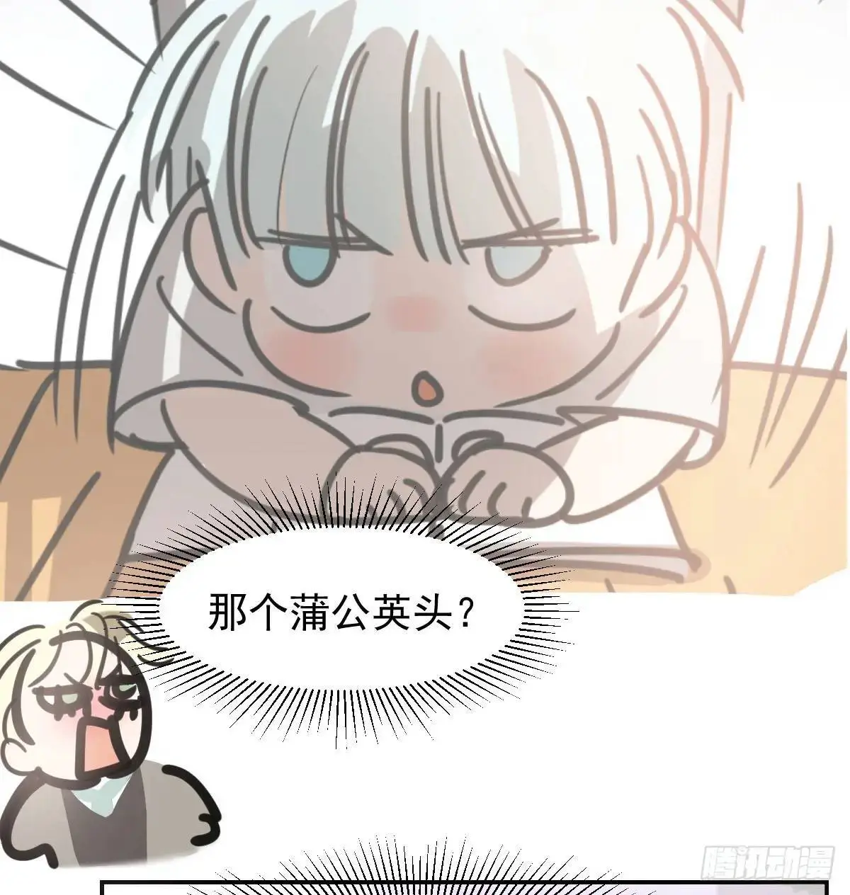 后篇1   了解（1）40