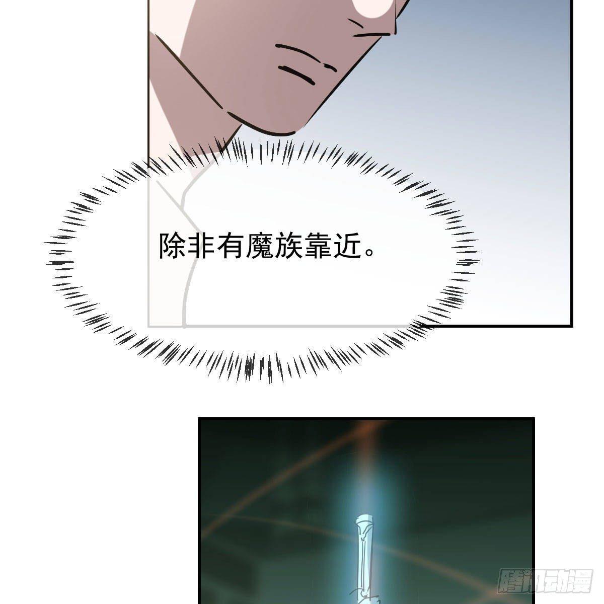 第八十七话 灵力测试7