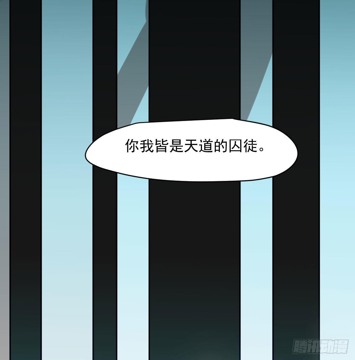 第199话 春回大地63